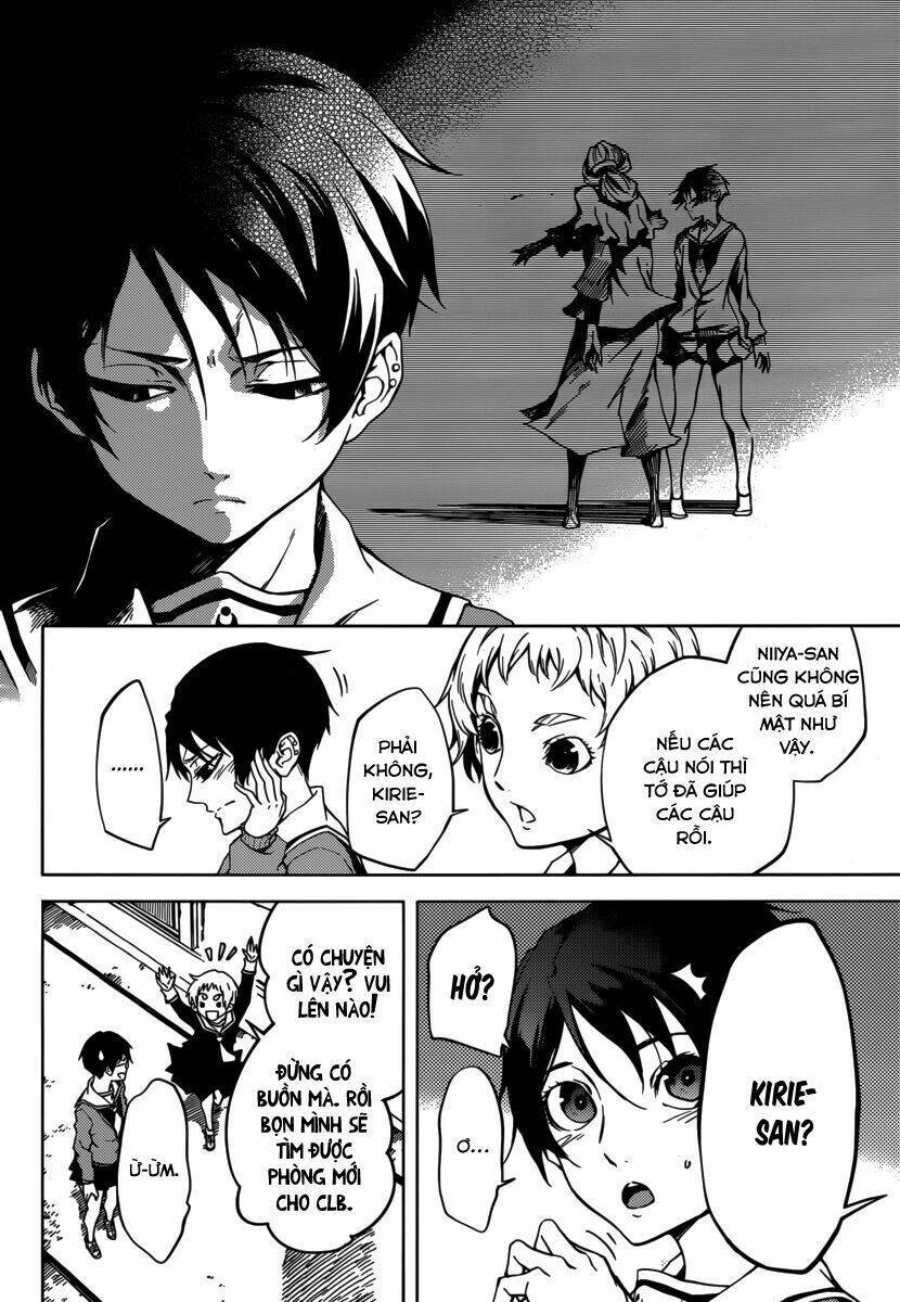 Tasogare Otome X Amnesia Chapter 35 - 6