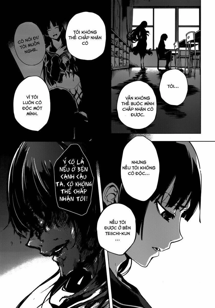 Tasogare Otome X Amnesia Chapter 35 - 23