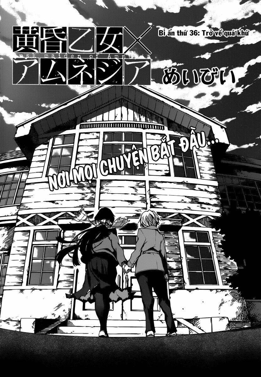 Tasogare Otome X Amnesia Chapter 36 - 3