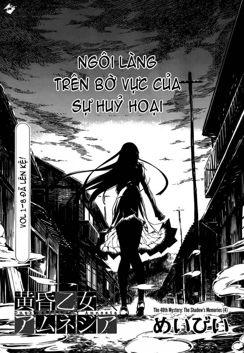 Tasogare Otome X Amnesia Chapter 40 - 1