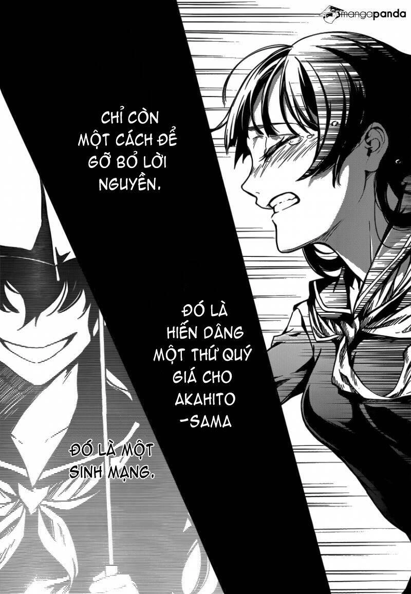 Tasogare Otome X Amnesia Chapter 40 - 7