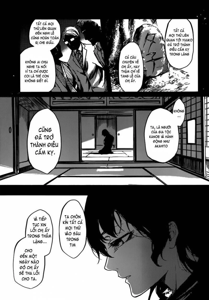 Tasogare Otome X Amnesia Chapter 40 - 44
