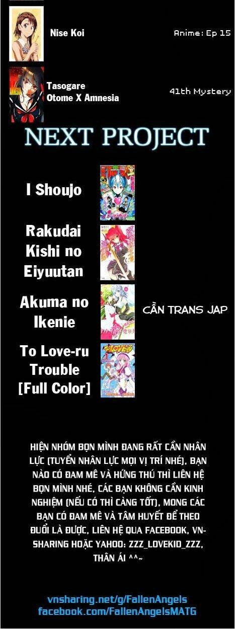 Tasogare Otome X Amnesia Chapter 41 - 3