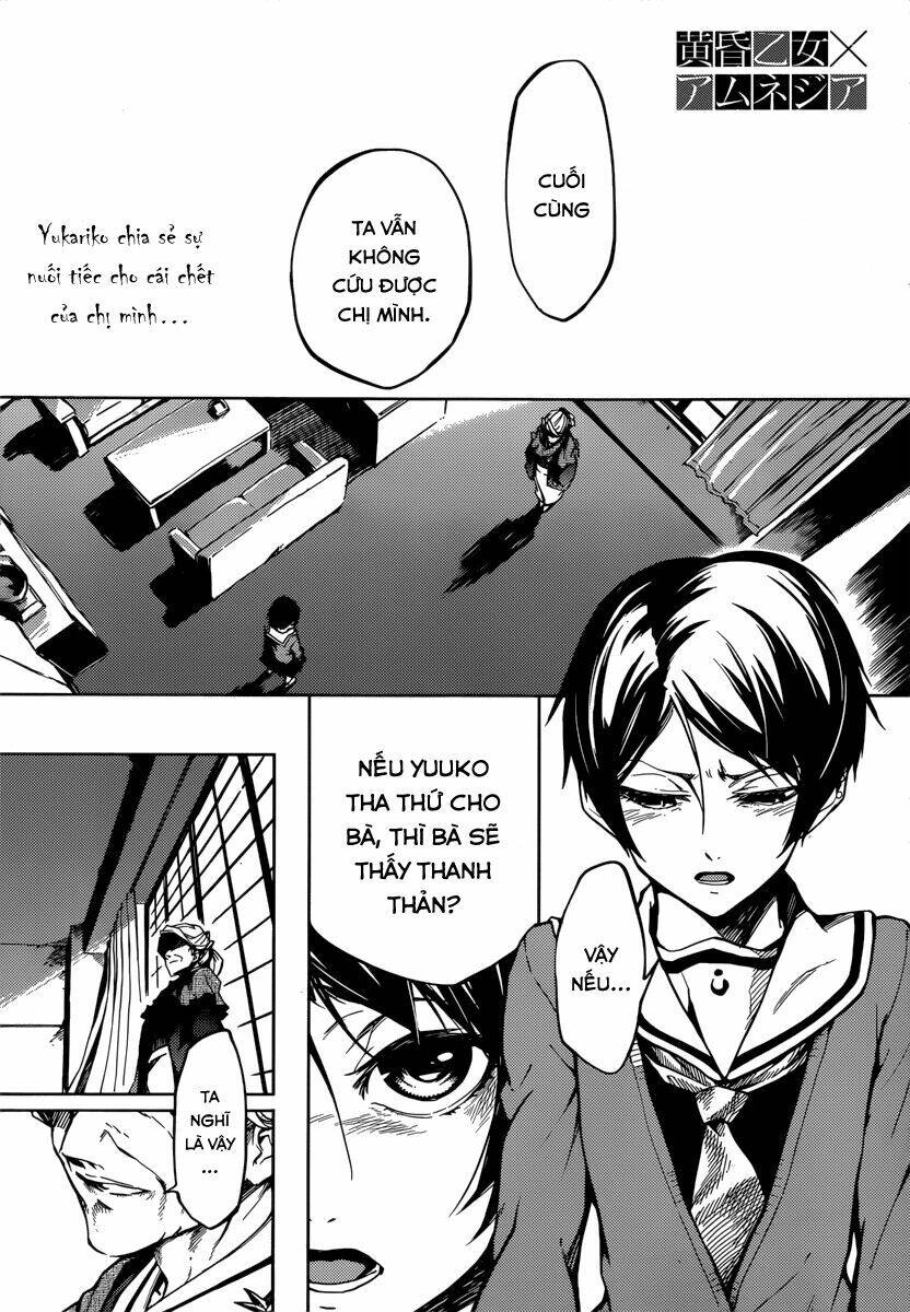 Tasogare Otome X Amnesia Chapter 41 - 4