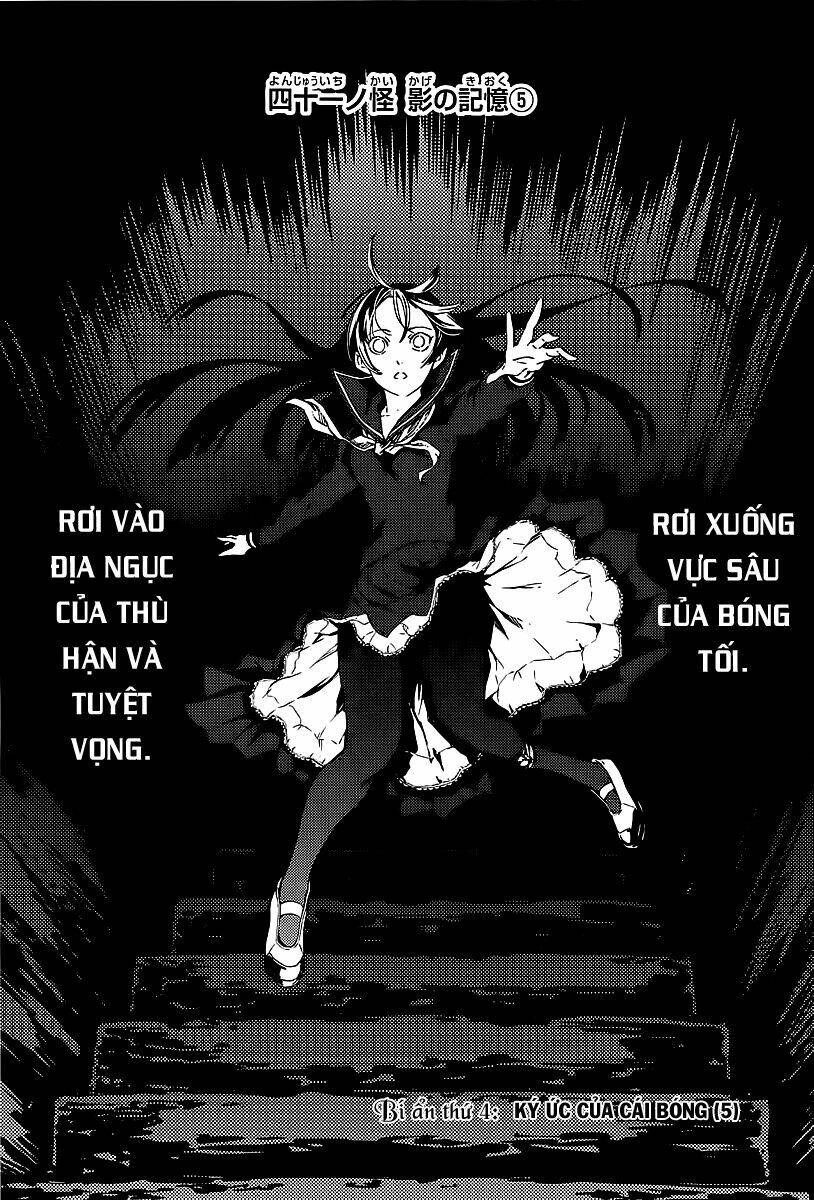 Tasogare Otome X Amnesia Chapter 41 - 6