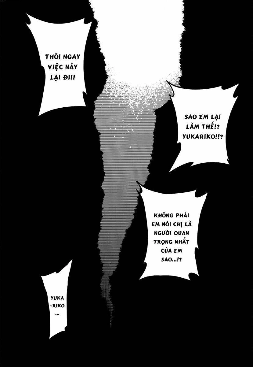 Tasogare Otome X Amnesia Chapter 41 - 7