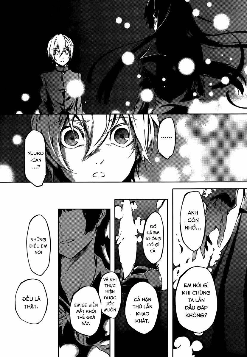 Tasogare Otome X Amnesia Chapter 42 - 21