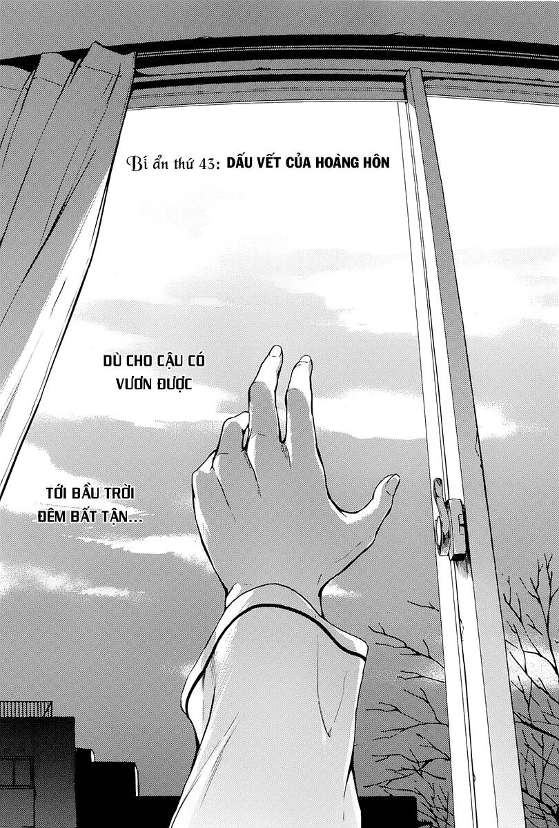 Tasogare Otome X Amnesia Chapter 43 - 10