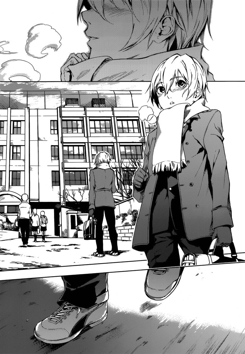 Tasogare Otome X Amnesia Chapter 43 - 11