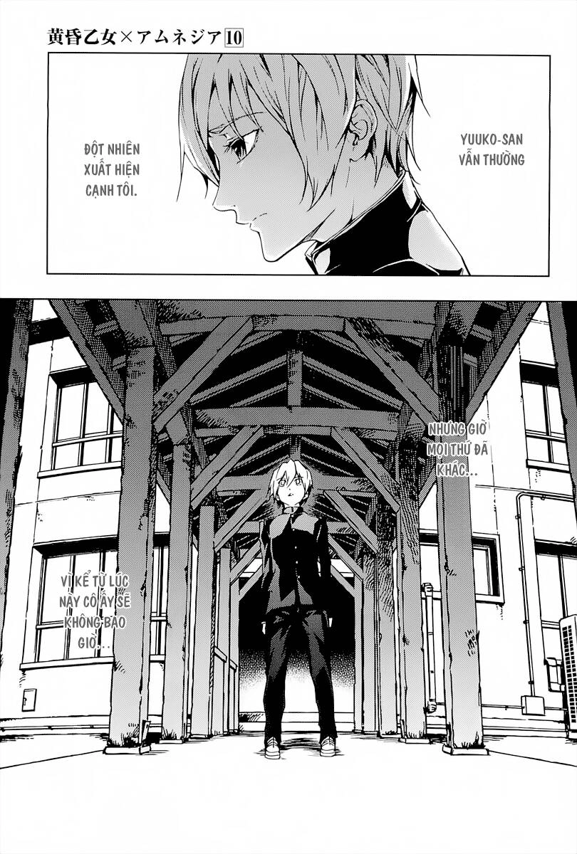 Tasogare Otome X Amnesia Chapter 43 - 14