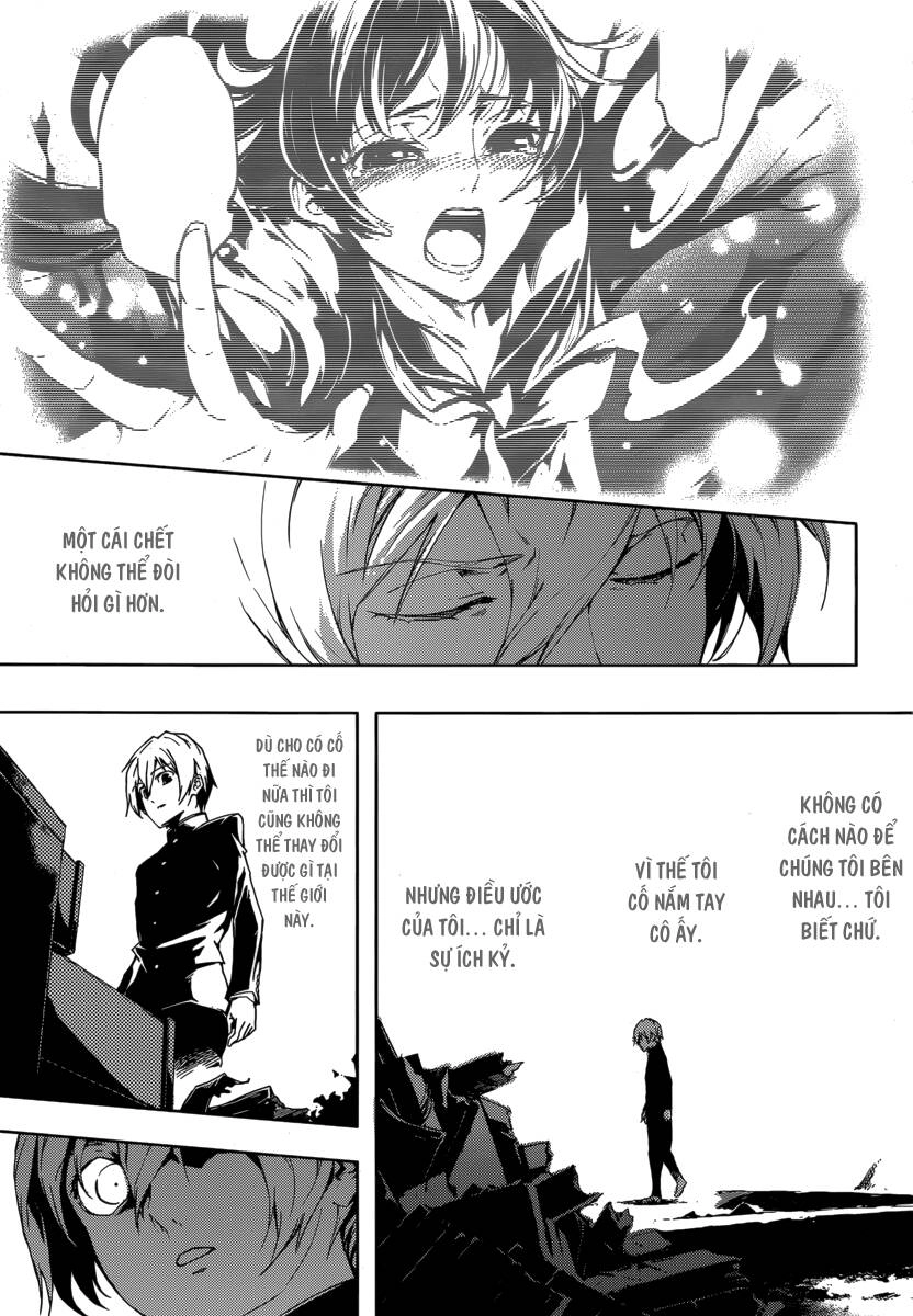 Tasogare Otome X Amnesia Chapter 43 - 16