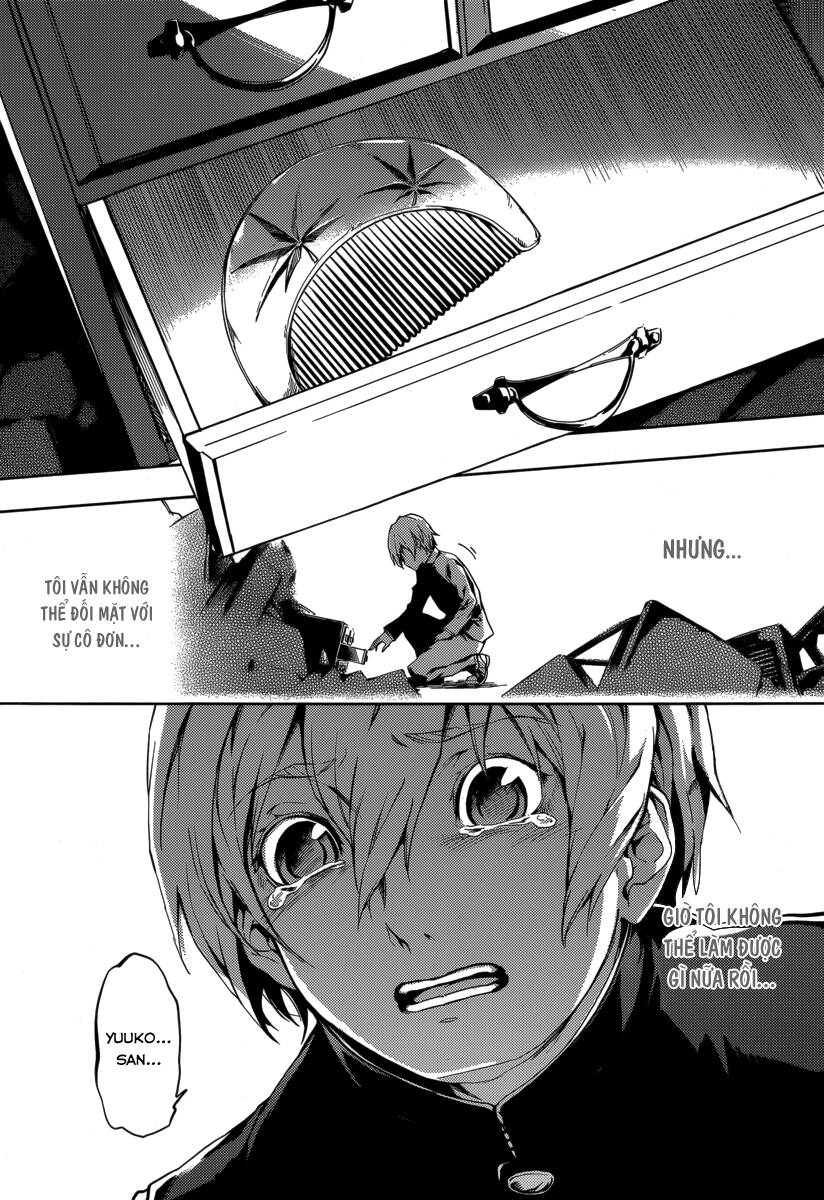 Tasogare Otome X Amnesia Chapter 43 - 17