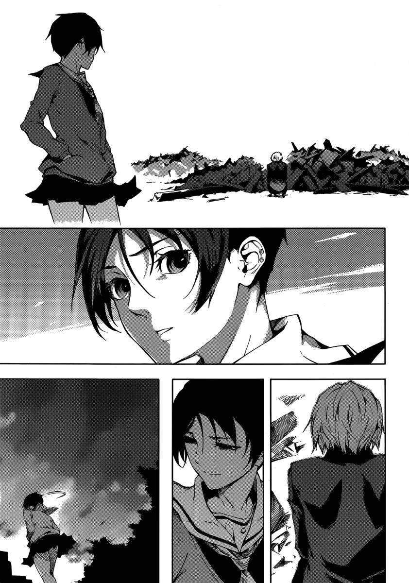 Tasogare Otome X Amnesia Chapter 43 - 18