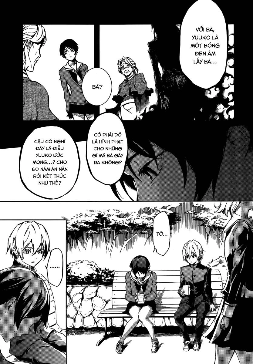 Tasogare Otome X Amnesia Chapter 43 - 24