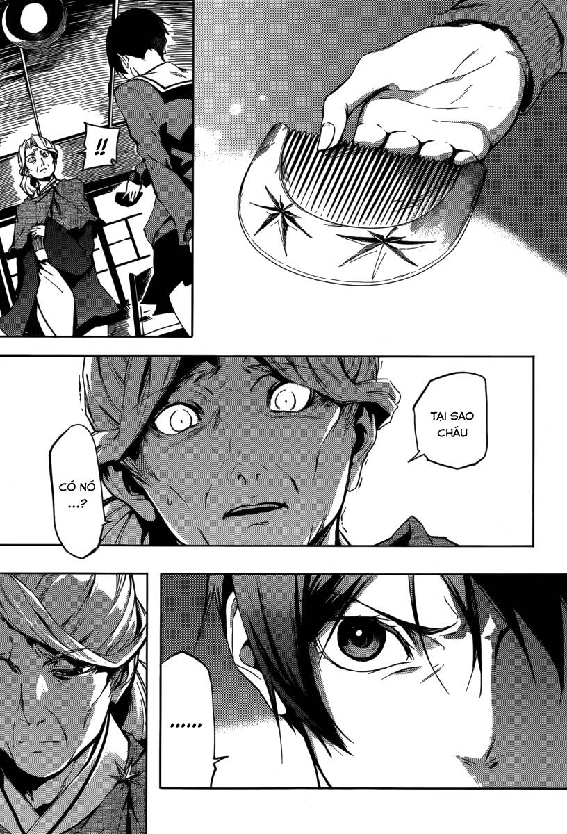 Tasogare Otome X Amnesia Chapter 43 - 32