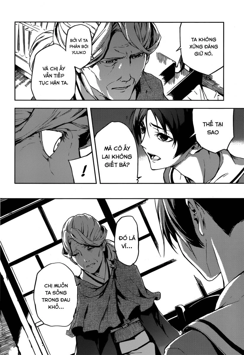 Tasogare Otome X Amnesia Chapter 43 - 33