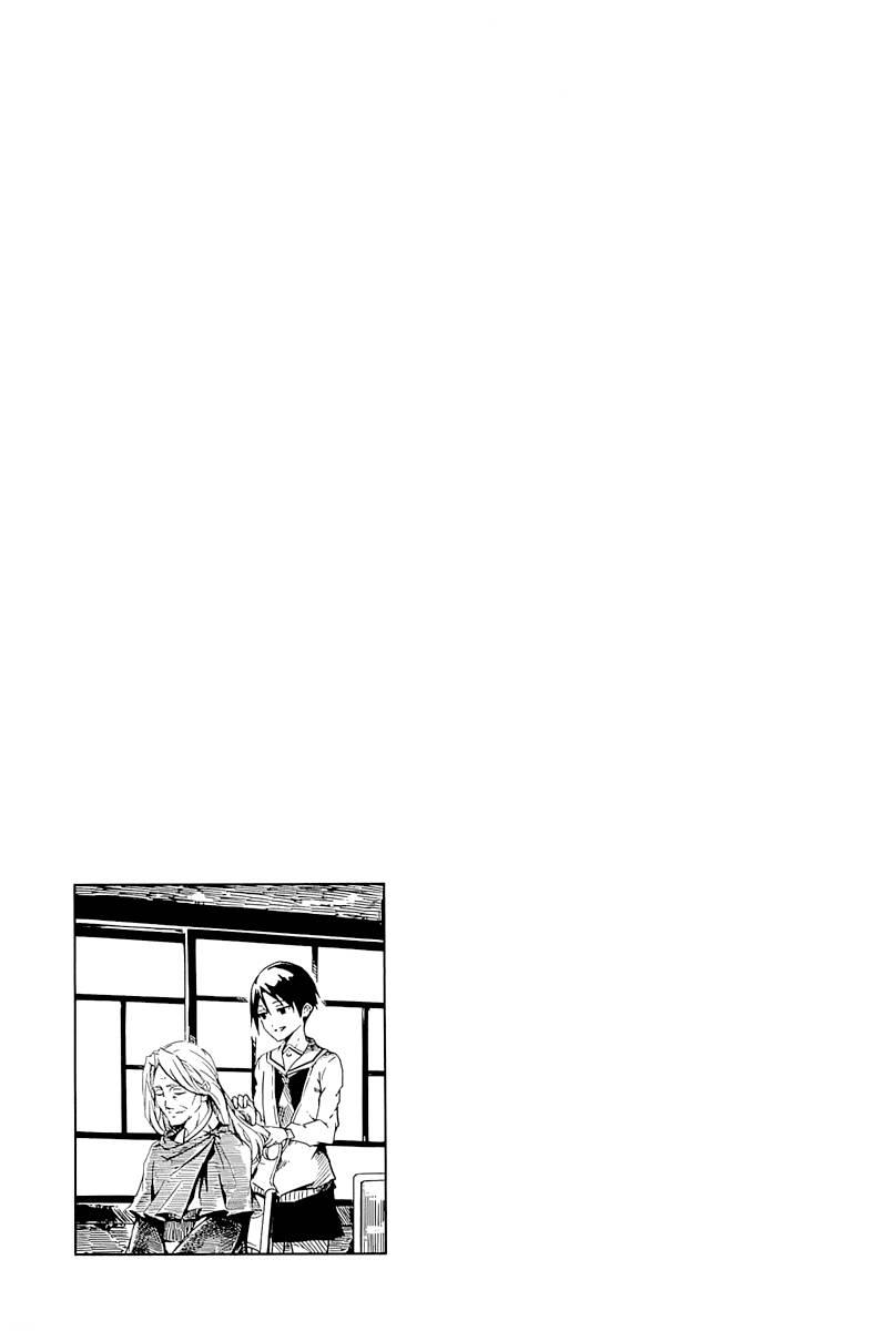 Tasogare Otome X Amnesia Chapter 43 - 40