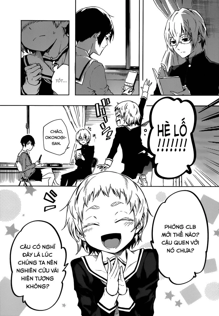 Tasogare Otome X Amnesia Chapter 44 - 6