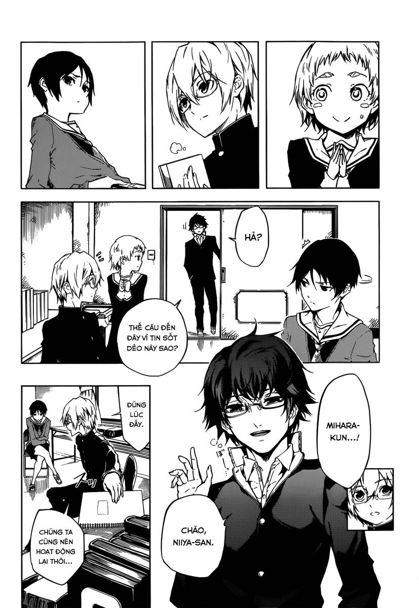 Tasogare Otome X Amnesia Chapter 44 - 7