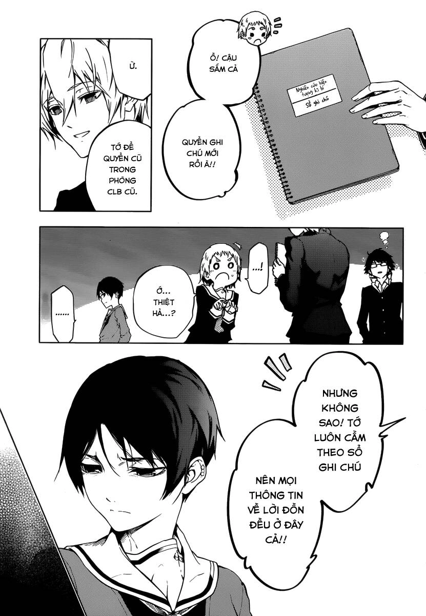 Tasogare Otome X Amnesia Chapter 44 - 8