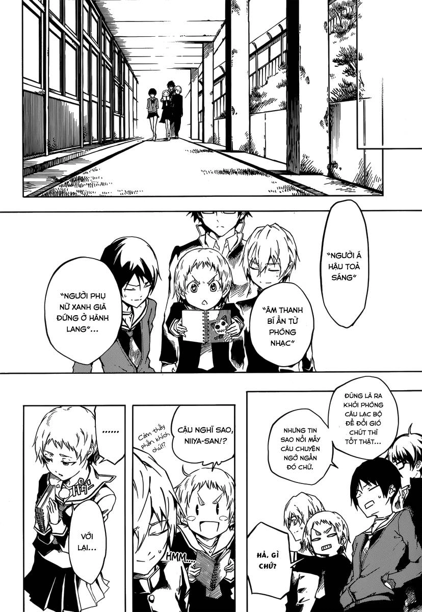 Tasogare Otome X Amnesia Chapter 44 - 9