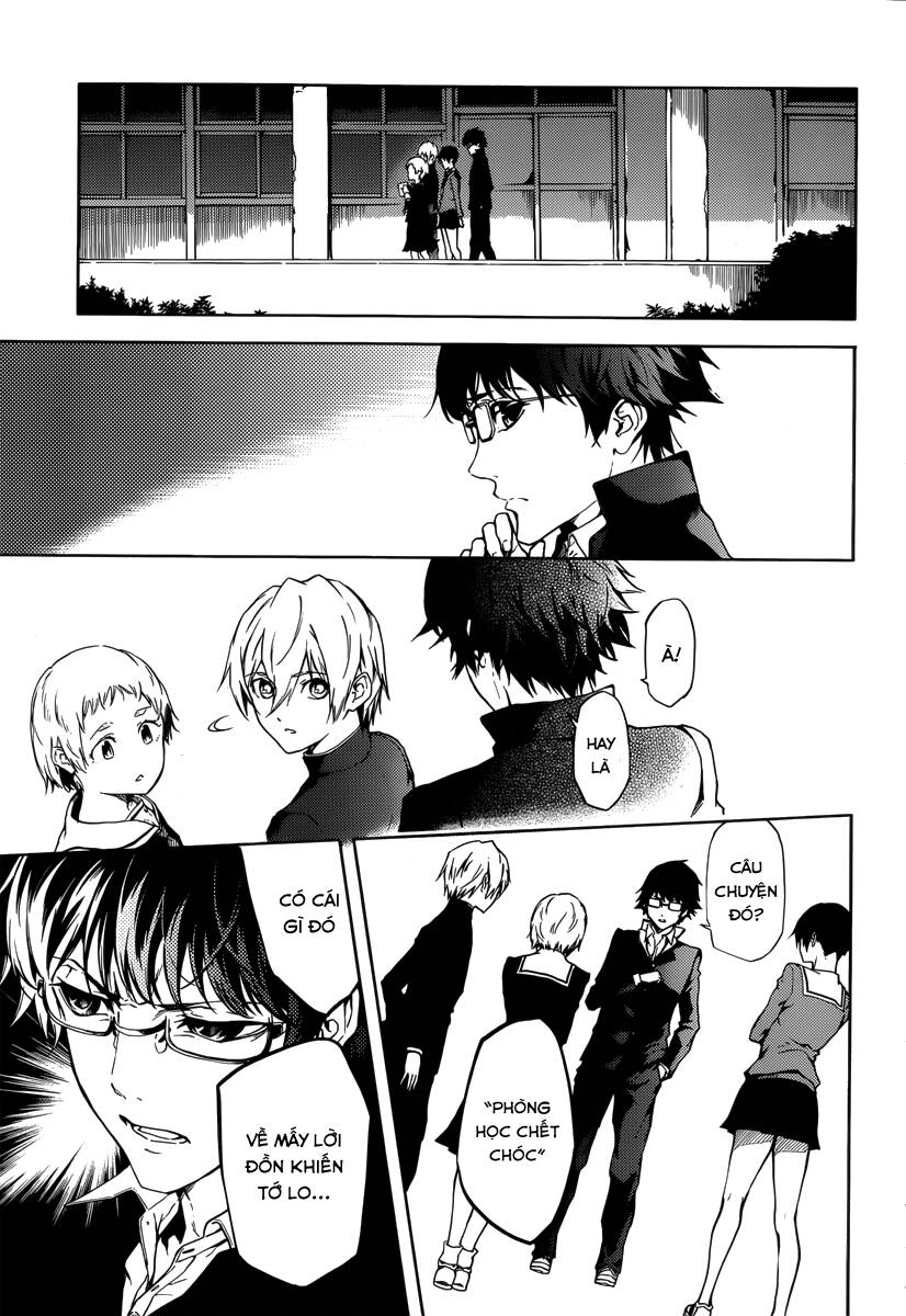 Tasogare Otome X Amnesia Chapter 44 - 12