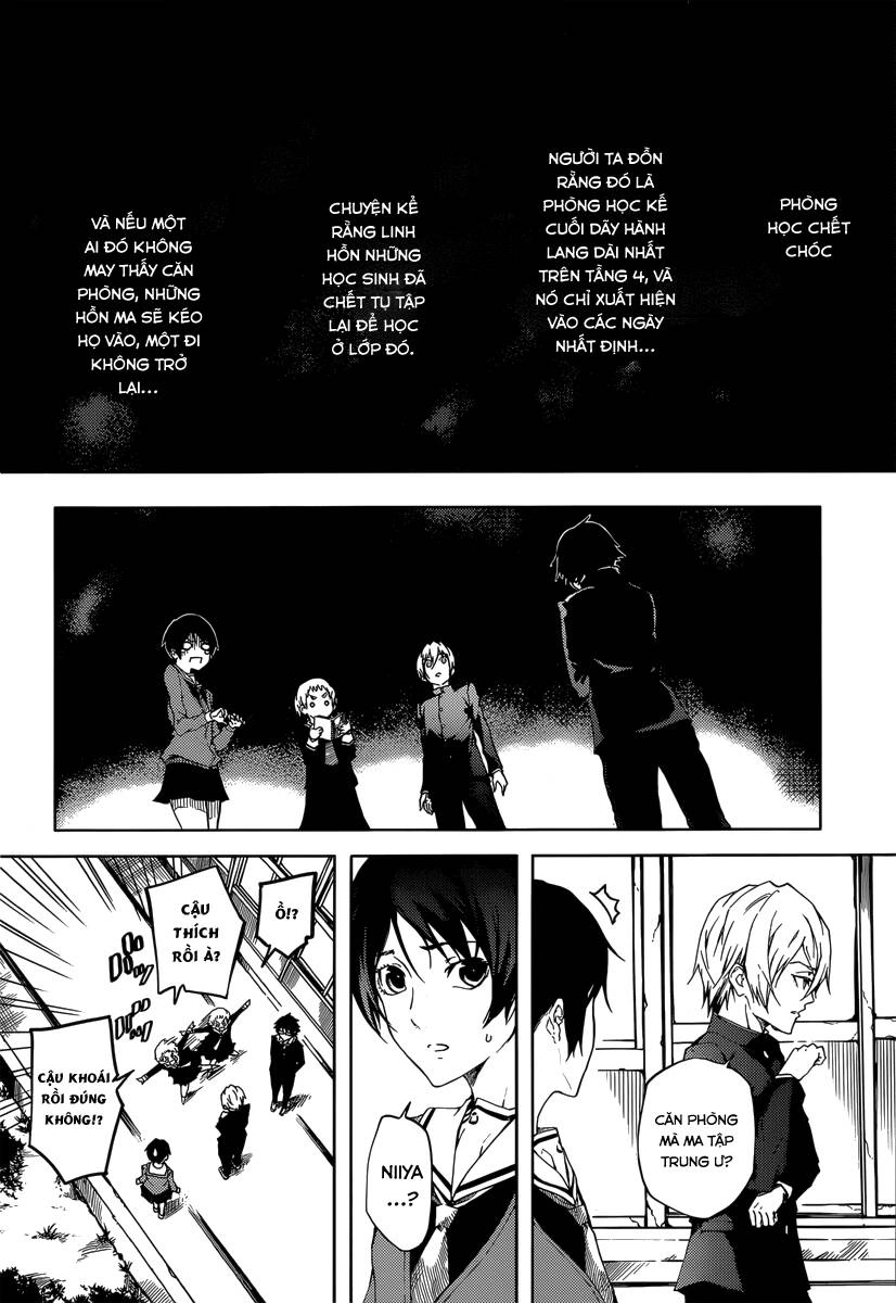 Tasogare Otome X Amnesia Chapter 44 - 13