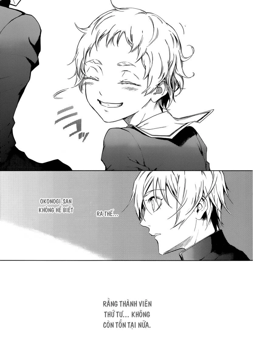 Tasogare Otome X Amnesia Chapter 44 - 16