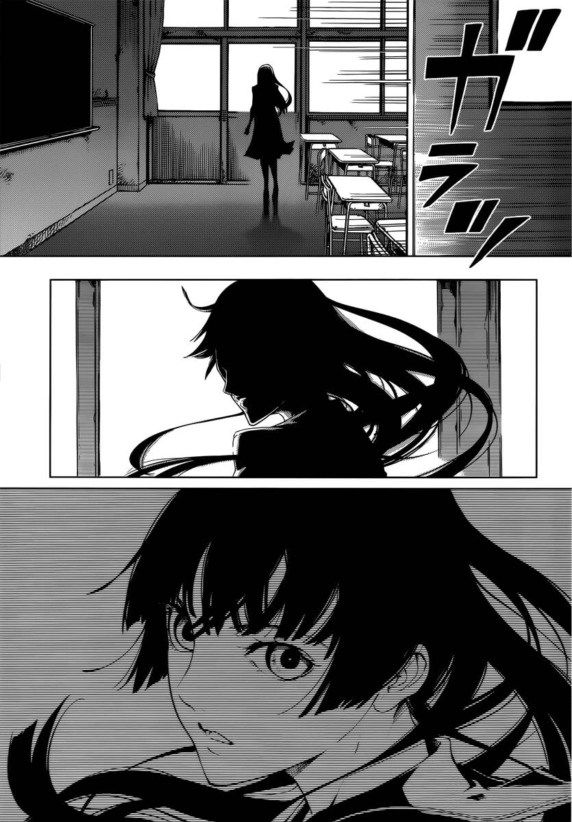 Tasogare Otome X Amnesia Chapter 44 - 18