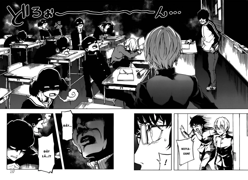 Tasogare Otome X Amnesia Chapter 44 - 25