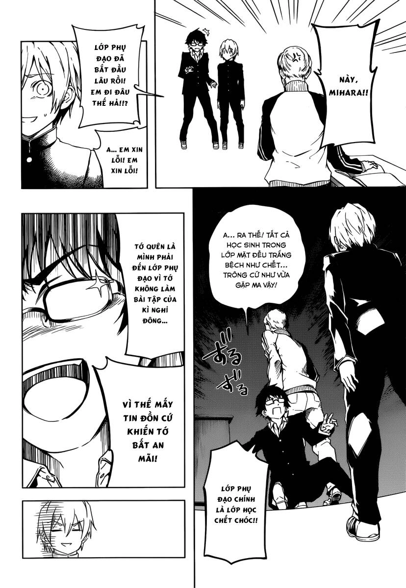 Tasogare Otome X Amnesia Chapter 44 - 26