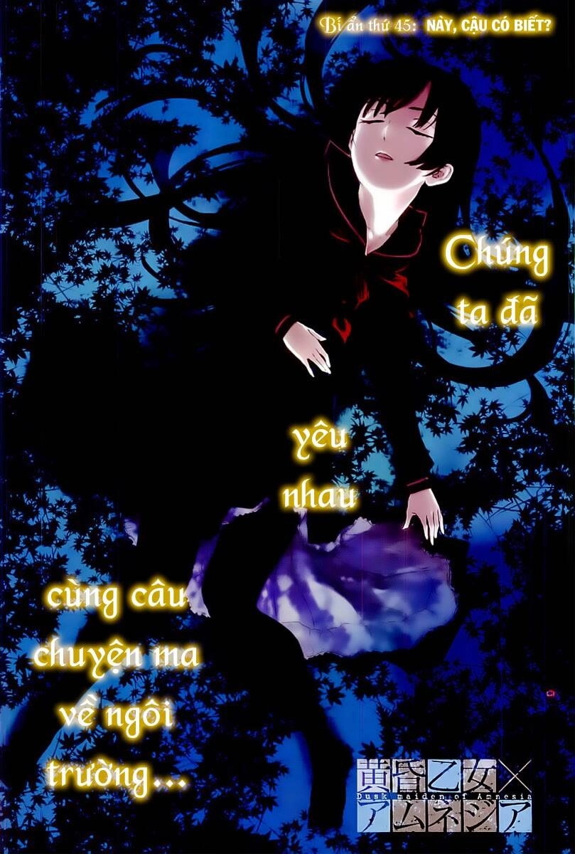 Tasogare Otome X Amnesia Chapter 45 - 14