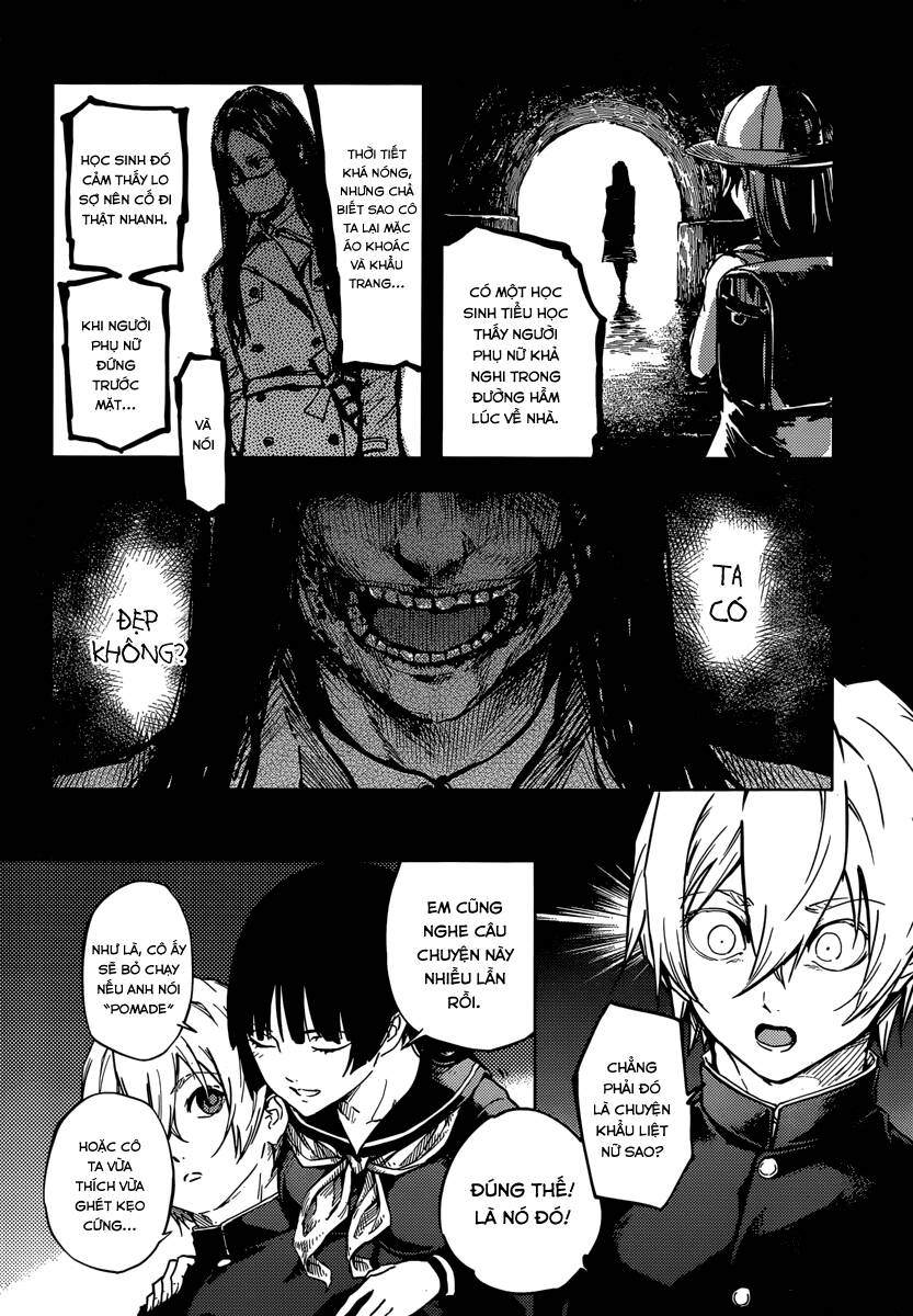 Tasogare Otome X Amnesia Chapter 46 - 19