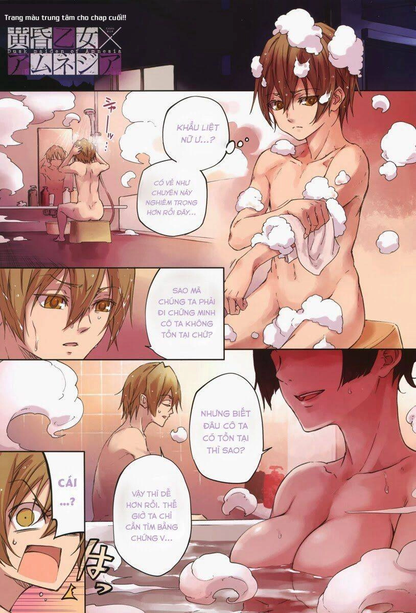 Tasogare Otome X Amnesia Chapter 46.2 - 4