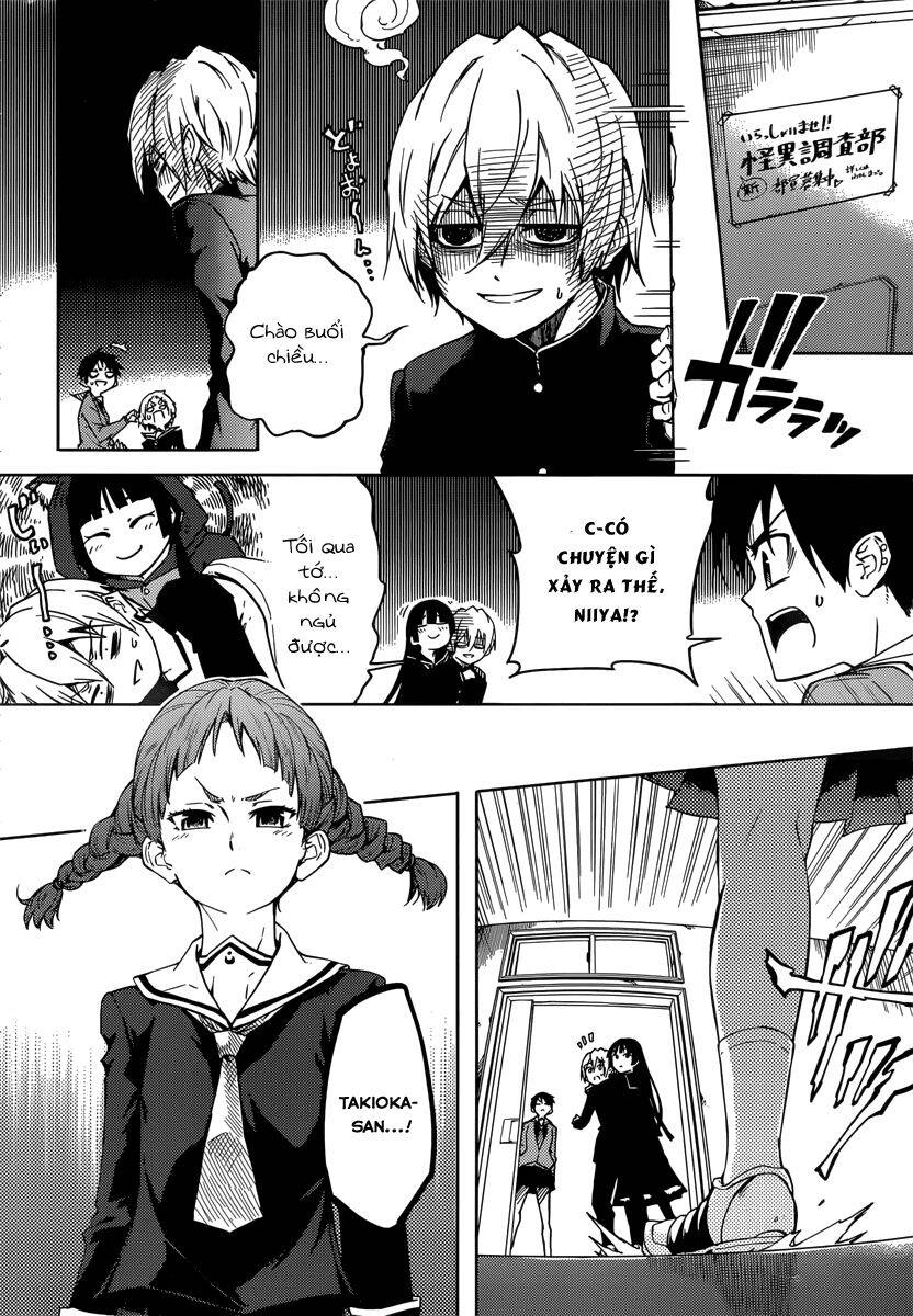 Tasogare Otome X Amnesia Chapter 46.2 - 12