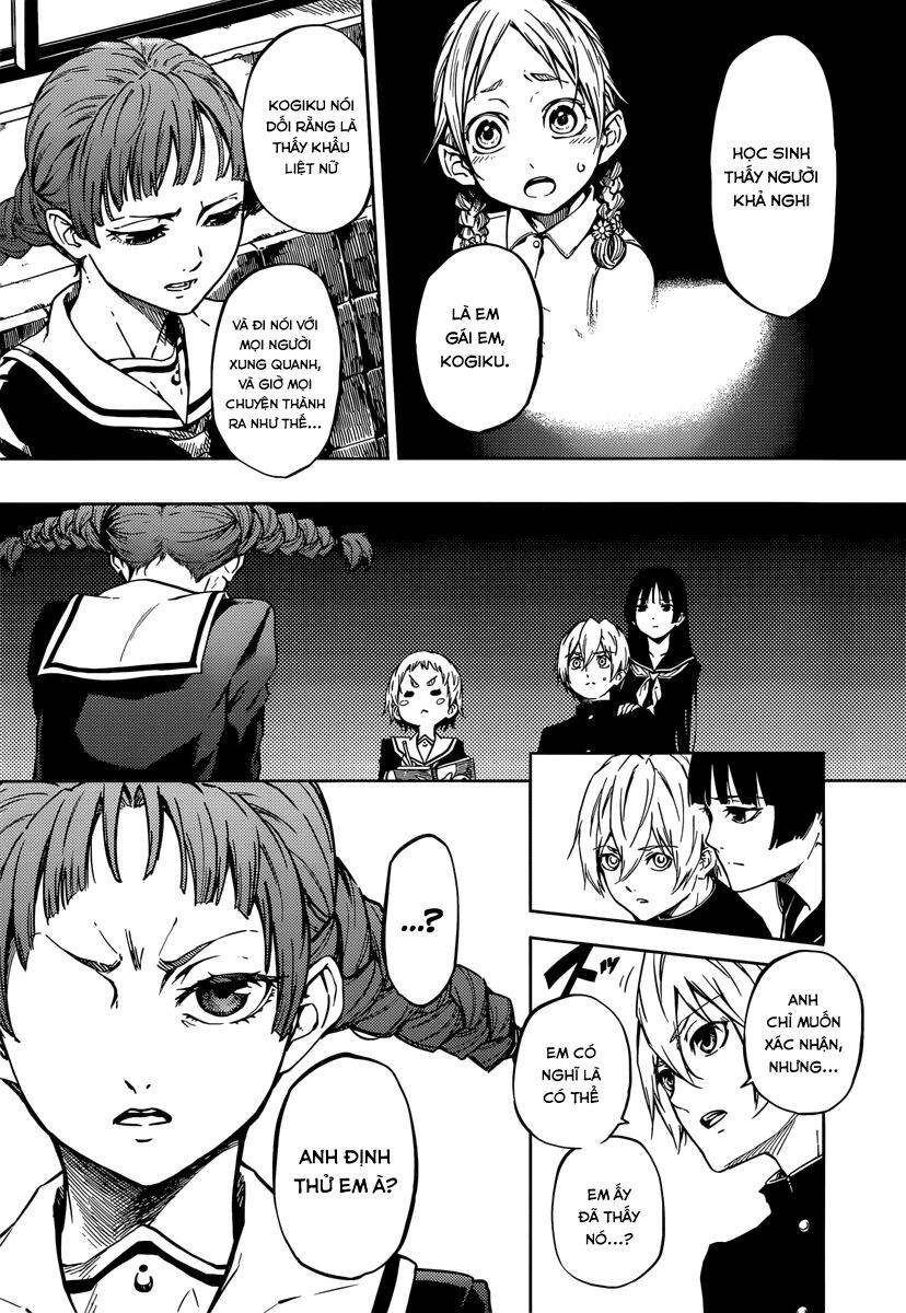 Tasogare Otome X Amnesia Chapter 46.2 - 14
