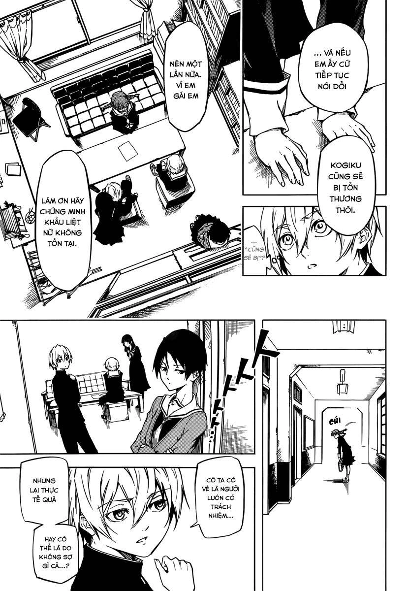 Tasogare Otome X Amnesia Chapter 46.2 - 17