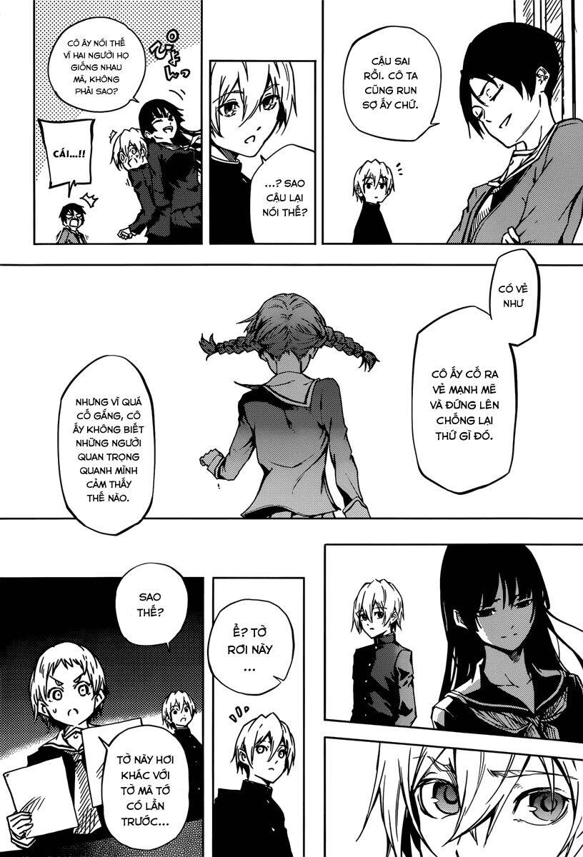 Tasogare Otome X Amnesia Chapter 46.2 - 18