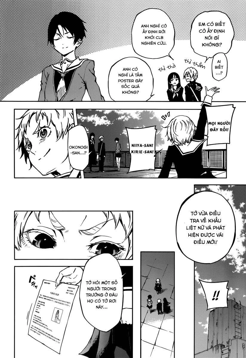 Tasogare Otome X Amnesia Chapter 46.2 - 22