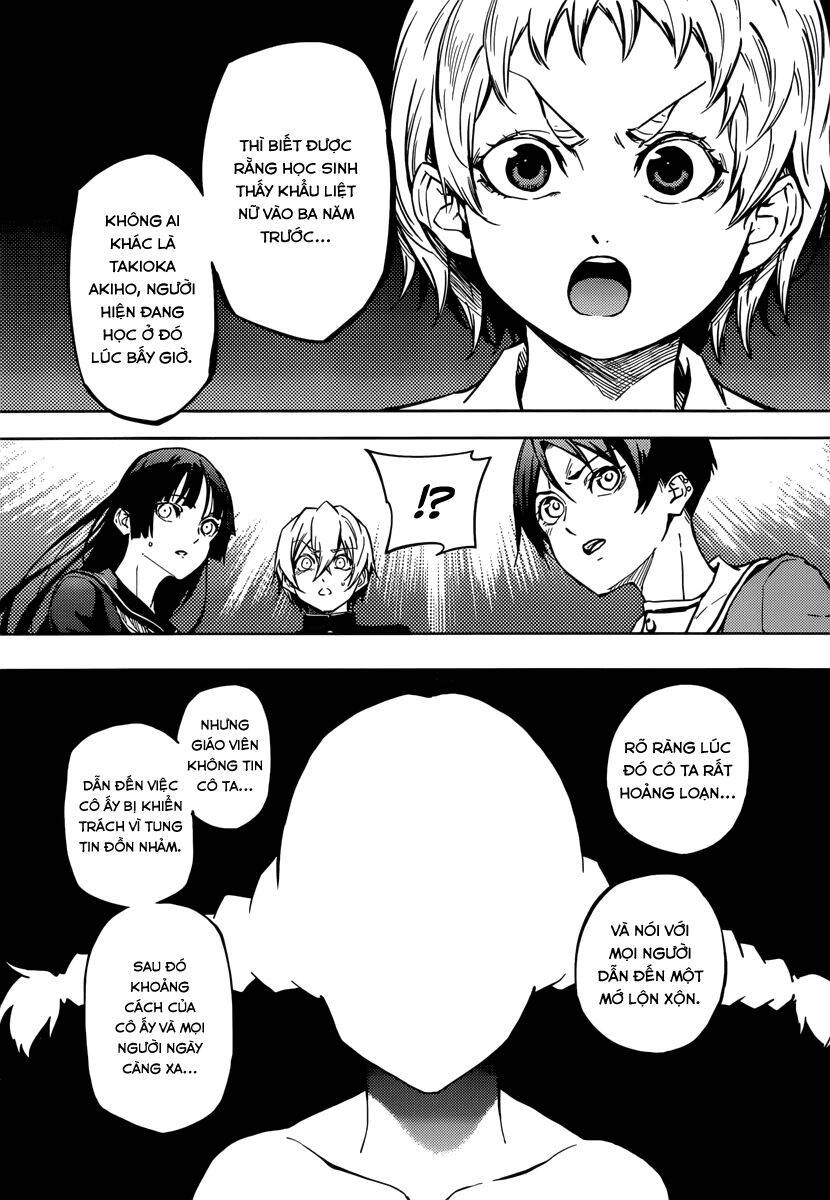 Tasogare Otome X Amnesia Chapter 46.2 - 23