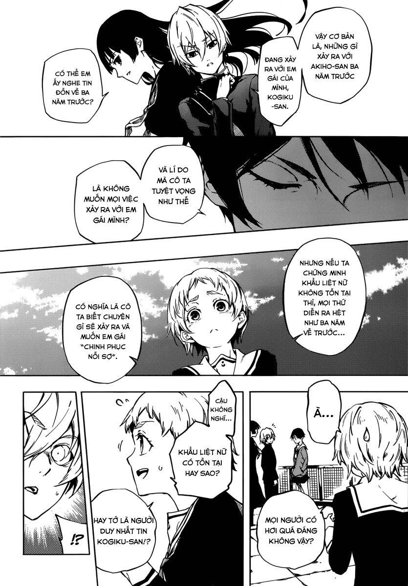 Tasogare Otome X Amnesia Chapter 46.2 - 24