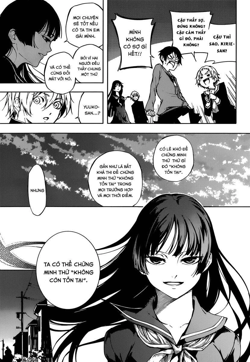 Tasogare Otome X Amnesia Chapter 46.2 - 25