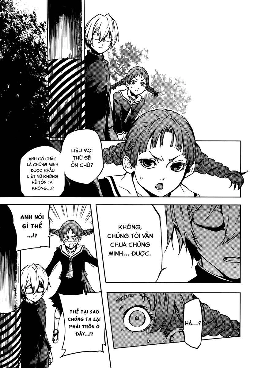 Tasogare Otome X Amnesia Chapter 46.2 - 27