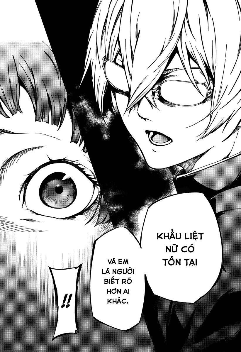 Tasogare Otome X Amnesia Chapter 46.2 - 28