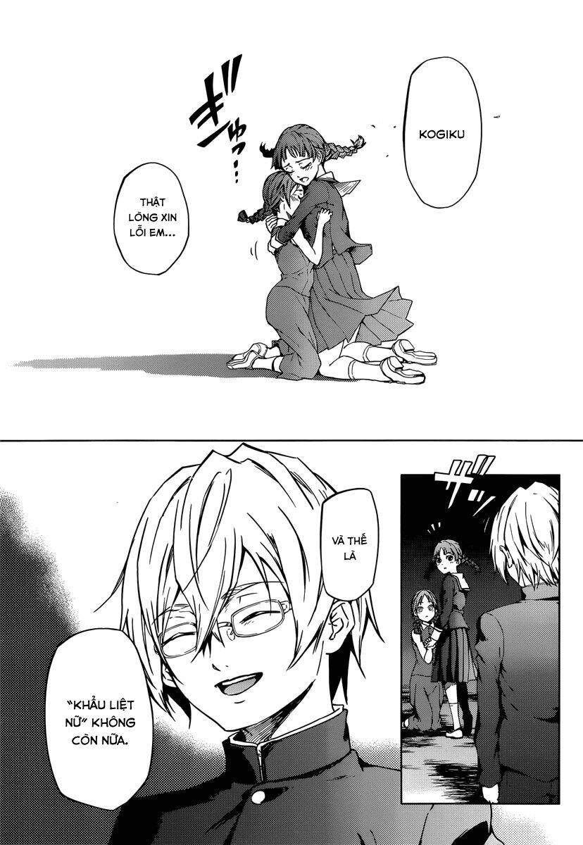 Tasogare Otome X Amnesia Chapter 46.2 - 41