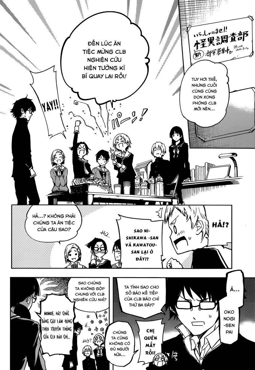 Tasogare Otome X Amnesia Chapter 46.2 - 44