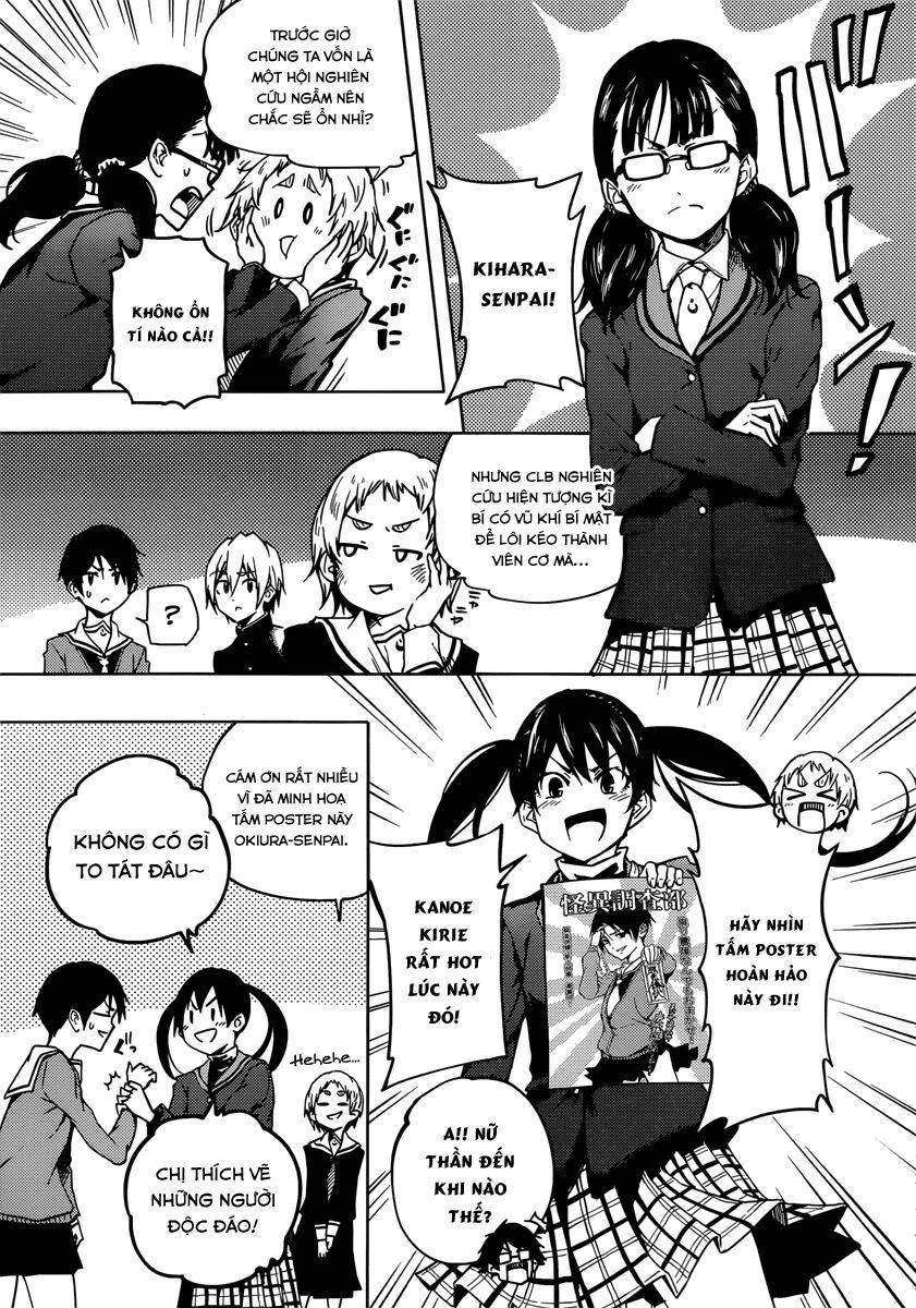 Tasogare Otome X Amnesia Chapter 46.2 - 45