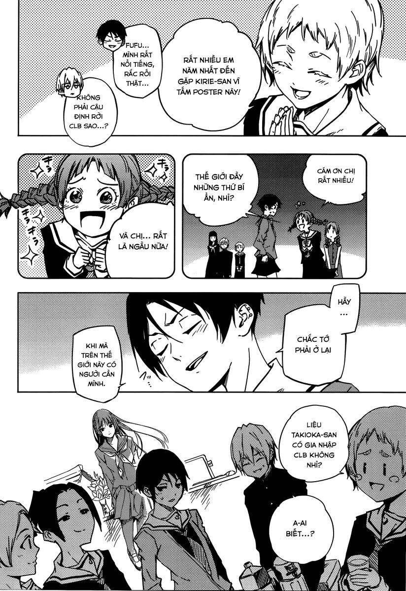 Tasogare Otome X Amnesia Chapter 46.2 - 46