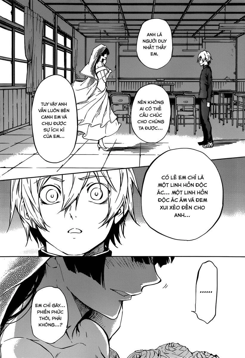 Tasogare Otome X Amnesia Chapter 46.2 - 54