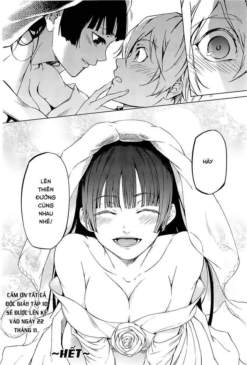 Tasogare Otome X Amnesia Chapter 46.2 - 58